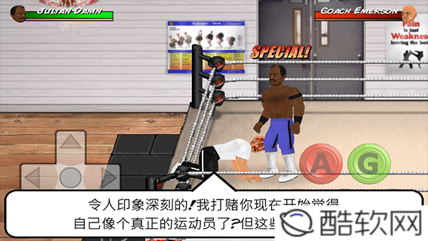 革命摔跤2D汉化版